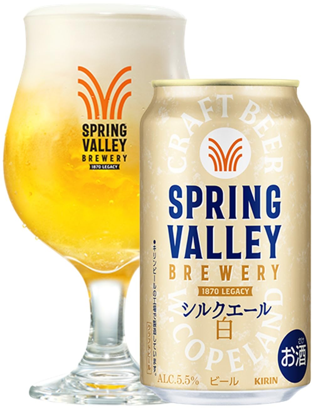 Amazon.co.jp: SPRING VALLEY(スプリングバレー) キリン クラフト